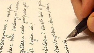 Okullarda el yazısı kararı yine değişti!