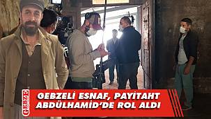 Gebzeli Yıldız, TRT ekranlarında