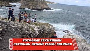 Dalgalara kapılan gencin cansız bedenine ulaşıldı