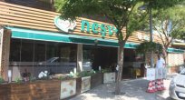 Neşve Gebze’de Cumartesi açılıyor